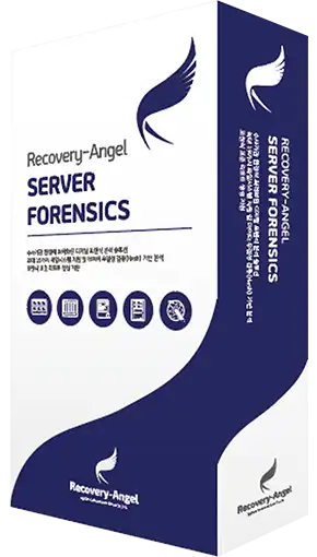 SERVER FORENSICS STANDARD 서버 포렌식 표준 패키지
