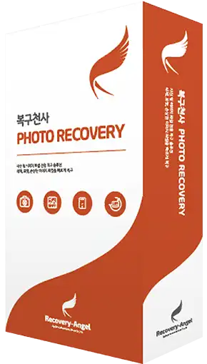복구천사 myPhoto 복구 소프트웨어 패키지